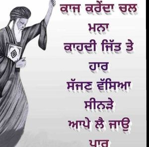 Meet your Posher, Roop